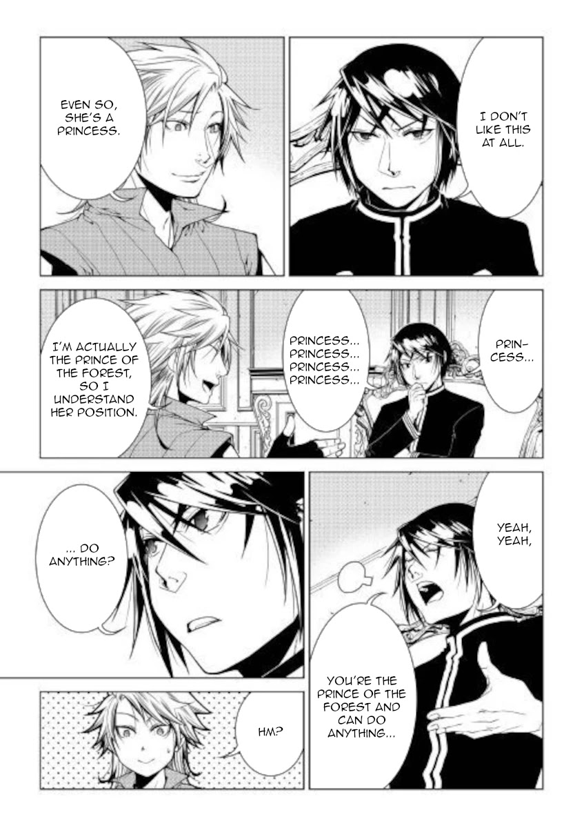 World Customize Creator Chapter 79 page 19 - Chapter 79