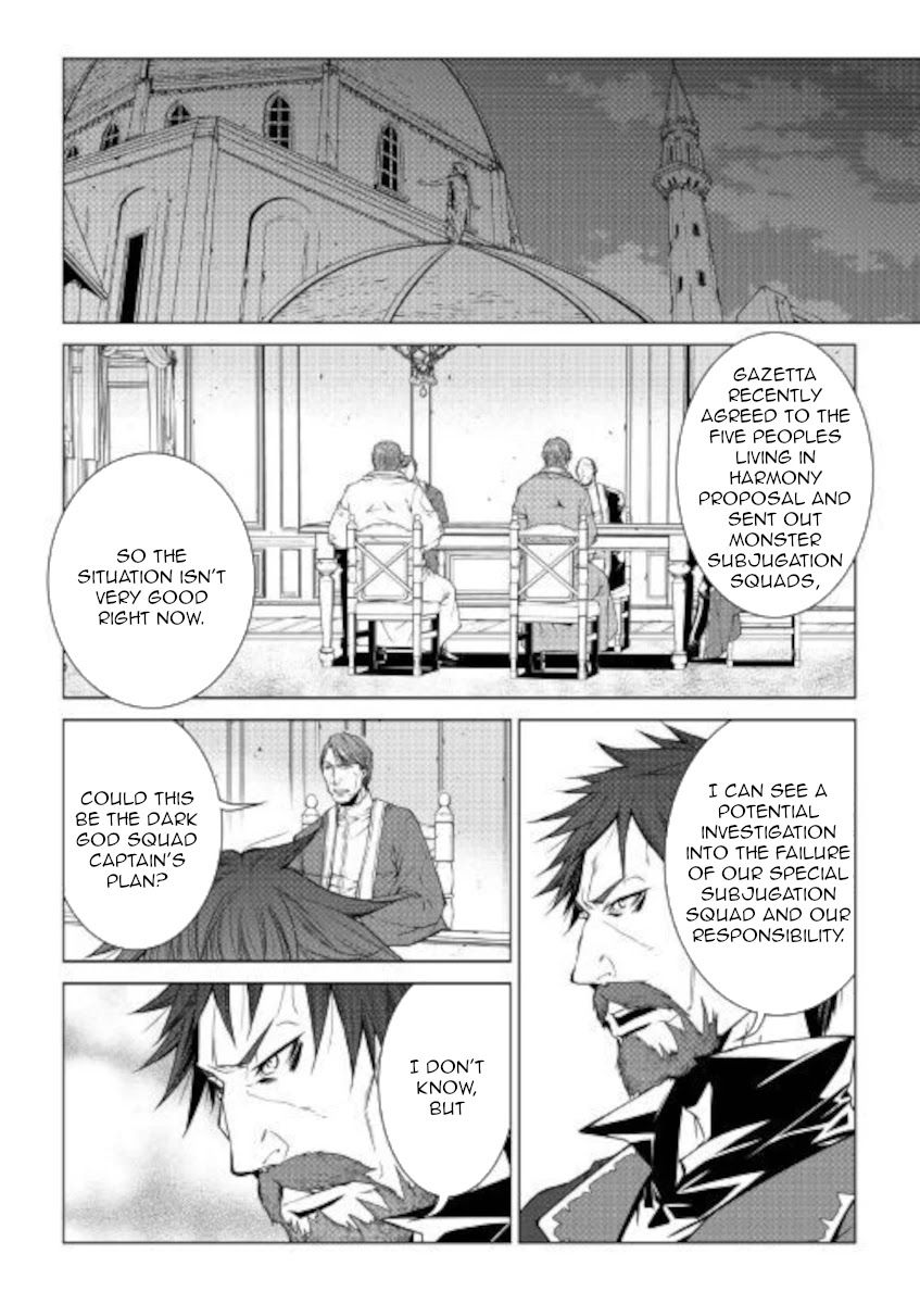 World Customize Creator Chapter 79 page 20 - Chapter 79