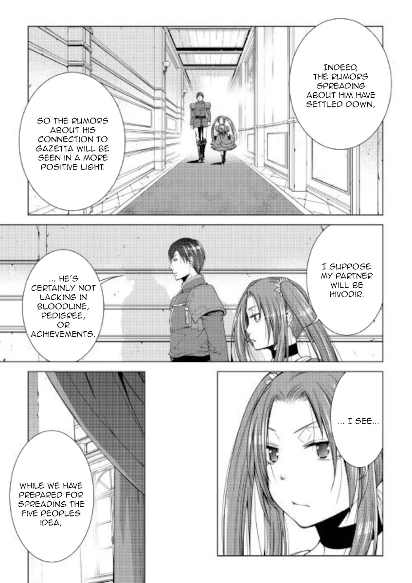 World Customize Creator Chapter 79 page 3 - Chapter 79