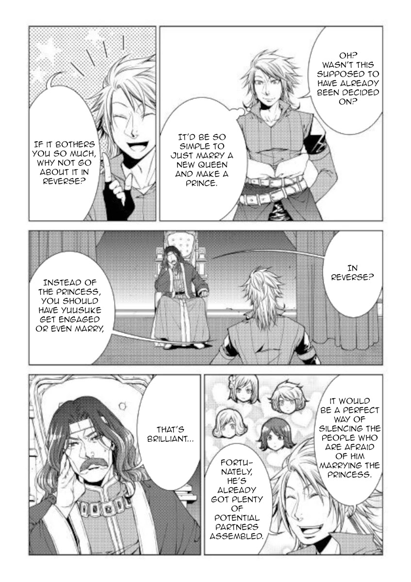 World Customize Creator Chapter 79 page 5 - Chapter 79