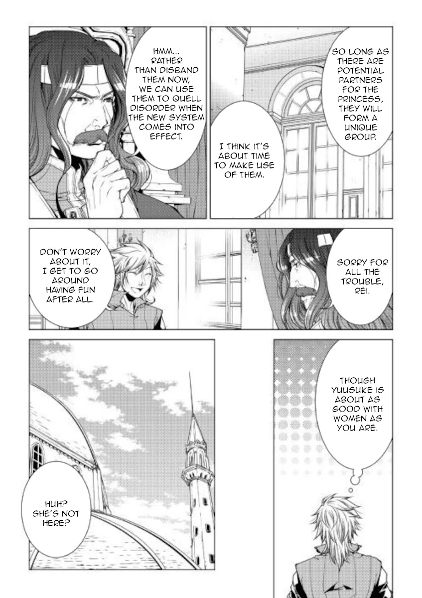 World Customize Creator Chapter 79 page 6 - Chapter 79