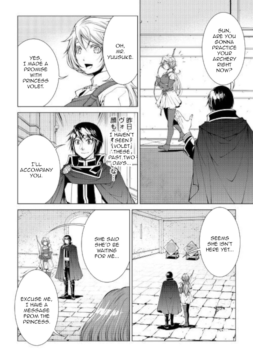 World Customize Creator Chapter 79 page 8 - Chapter 79