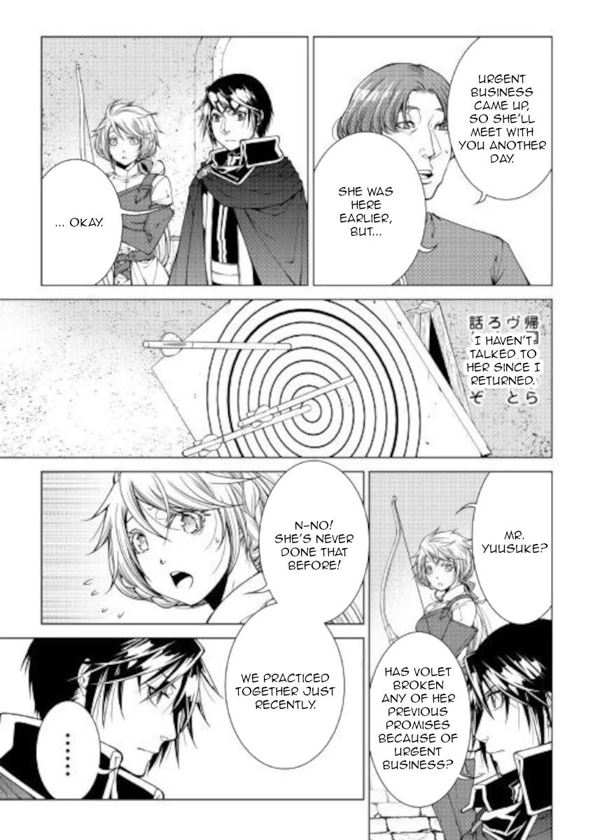 World Customize Creator Chapter 79 page 9 - Chapter 79