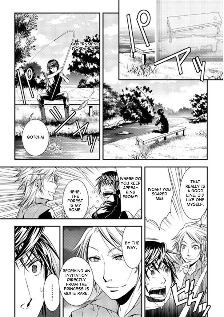 World Customize Creator Chapter 8 page 12 - Chapter 8