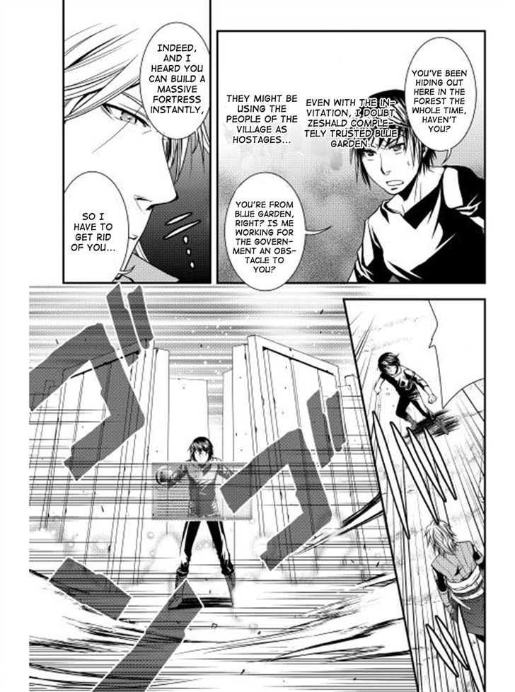 World Customize Creator Chapter 8 page 13 - Chapter 8