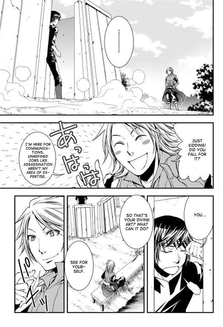 World Customize Creator Chapter 8 page 14 - Chapter 8