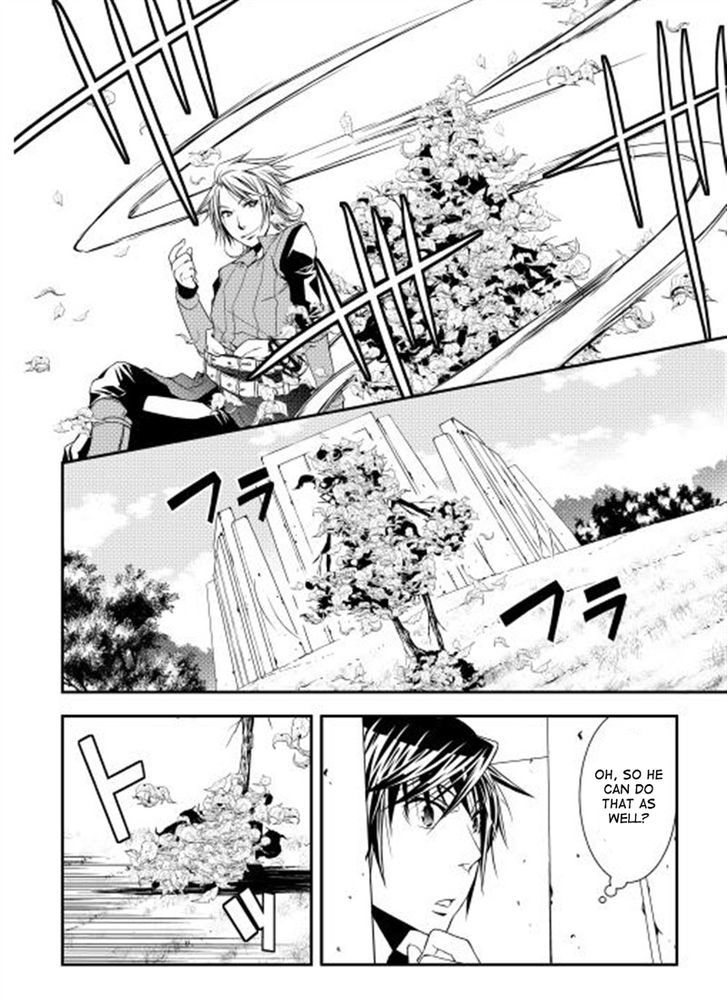 World Customize Creator Chapter 8 page 15 - Chapter 8