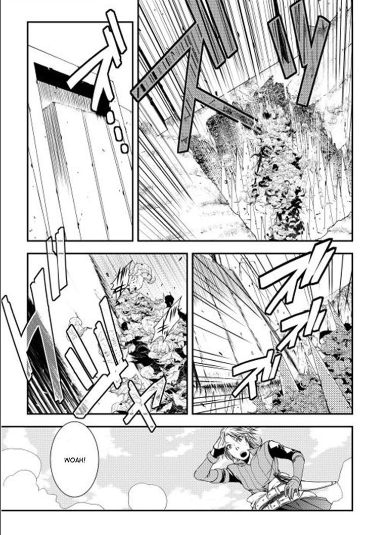 World Customize Creator Chapter 8 page 16 - Chapter 8