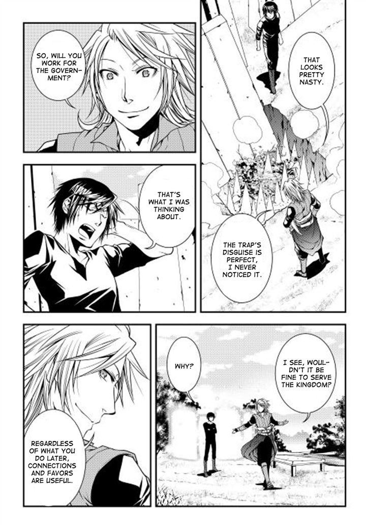 World Customize Creator Chapter 8 page 17 - Chapter 8