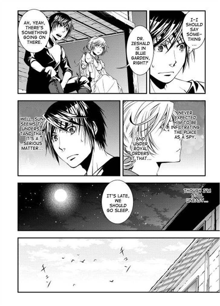 World Customize Creator Chapter 8 page 5 - Chapter 8