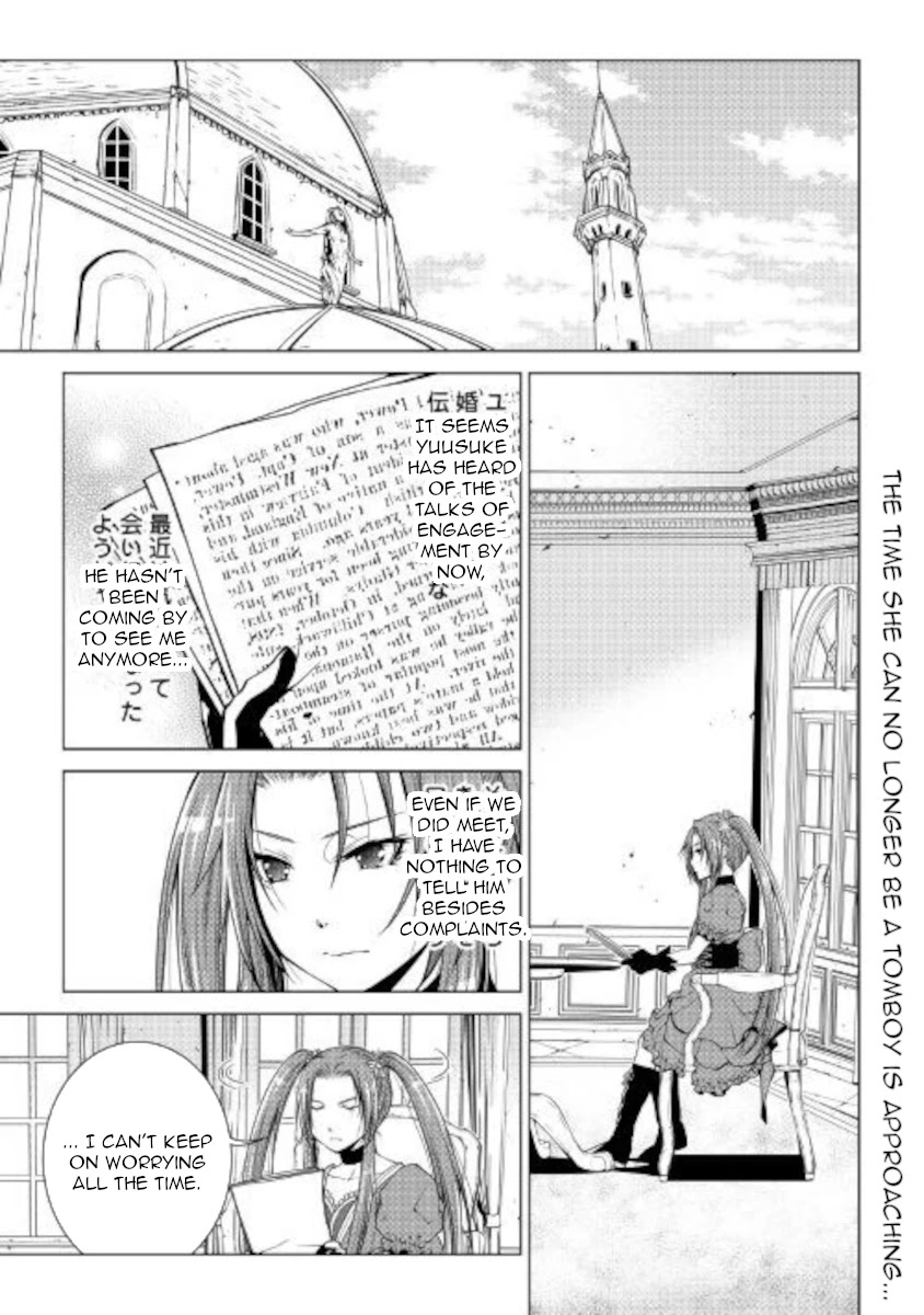 World Customize Creator Chapter 80 page 1 - Chapter 80