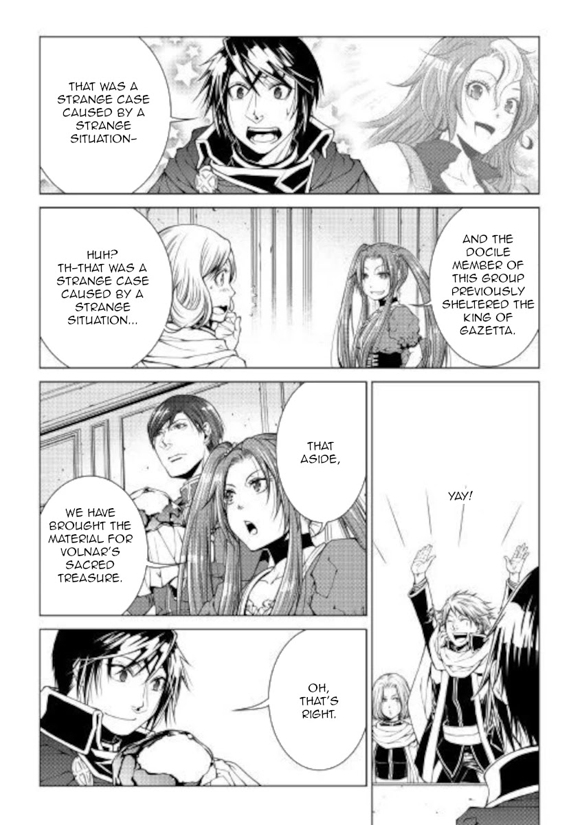 World Customize Creator Chapter 80 page 12 - Chapter 80