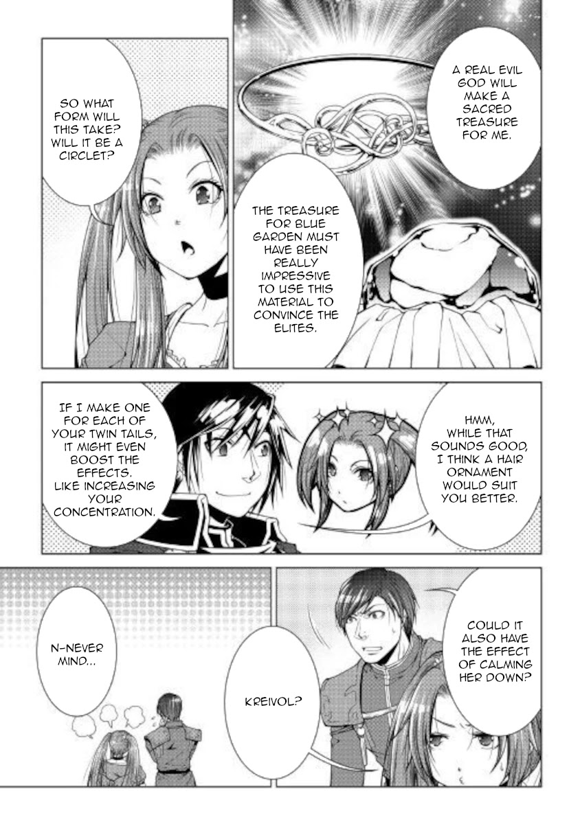 World Customize Creator Chapter 80 page 13 - Chapter 80