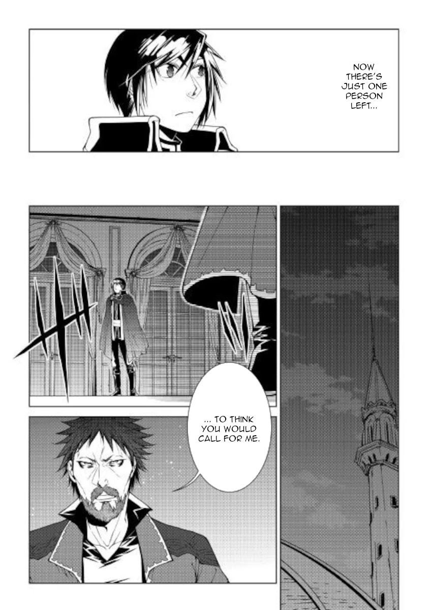World Customize Creator Chapter 80 page 14 - Chapter 80