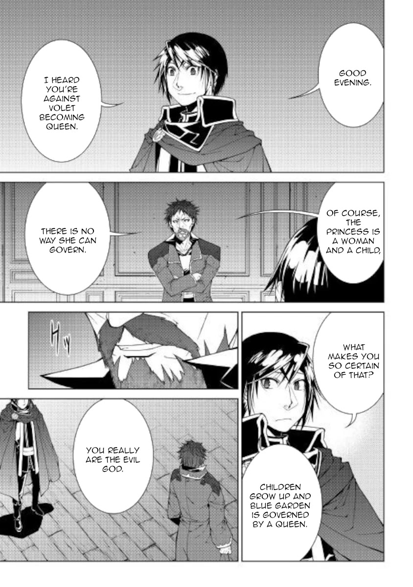 World Customize Creator Chapter 80 page 15 - Chapter 80