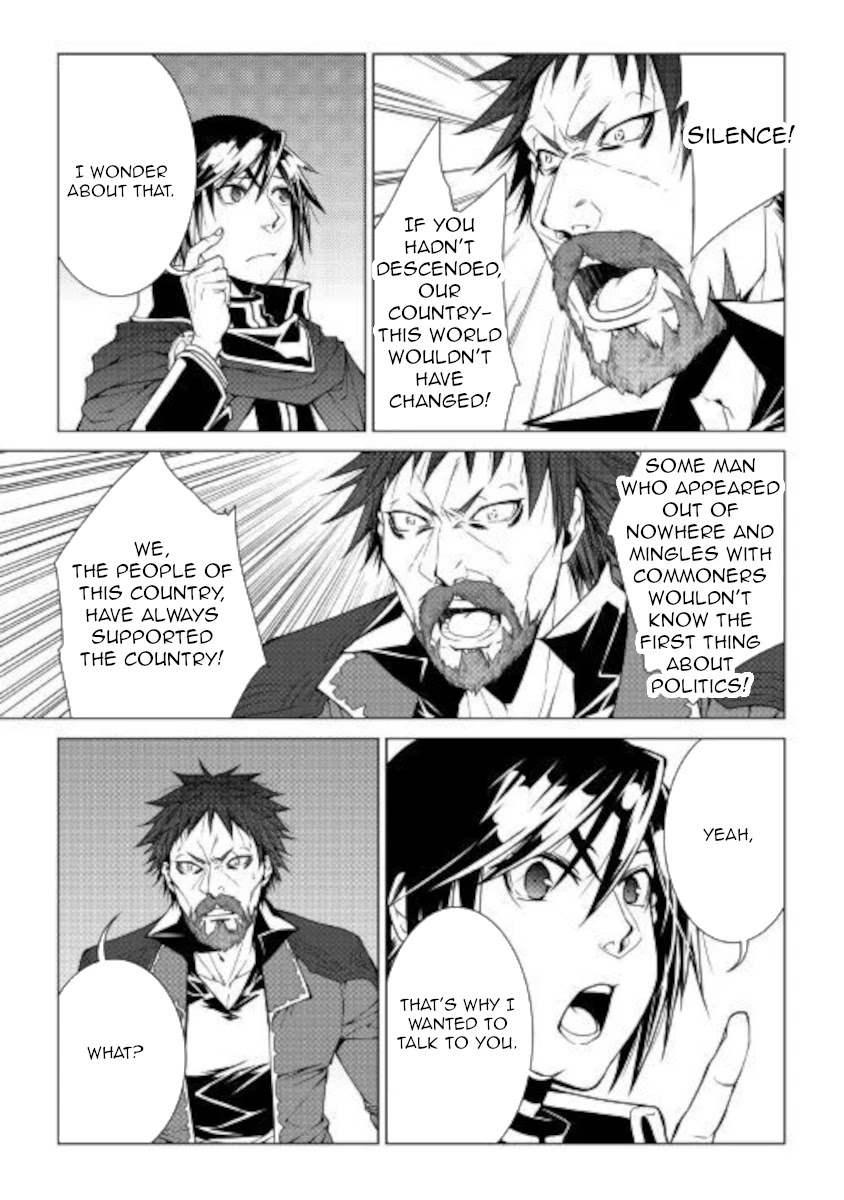 World Customize Creator Chapter 80 page 17 - Chapter 80