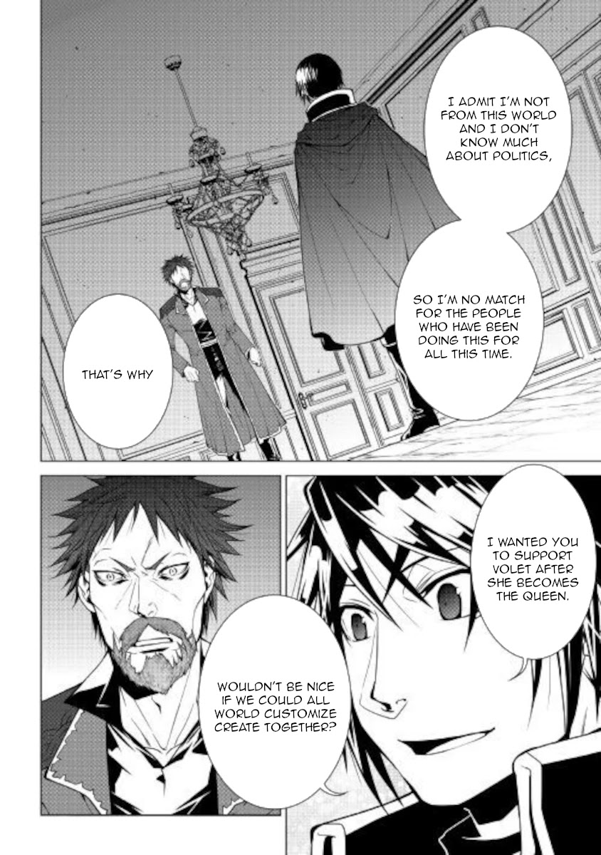 World Customize Creator Chapter 80 page 18 - Chapter 80