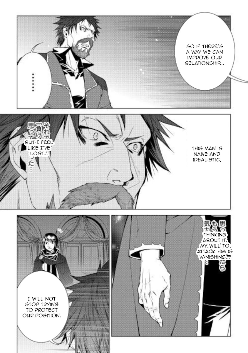 World Customize Creator Chapter 80 page 19 - Chapter 80