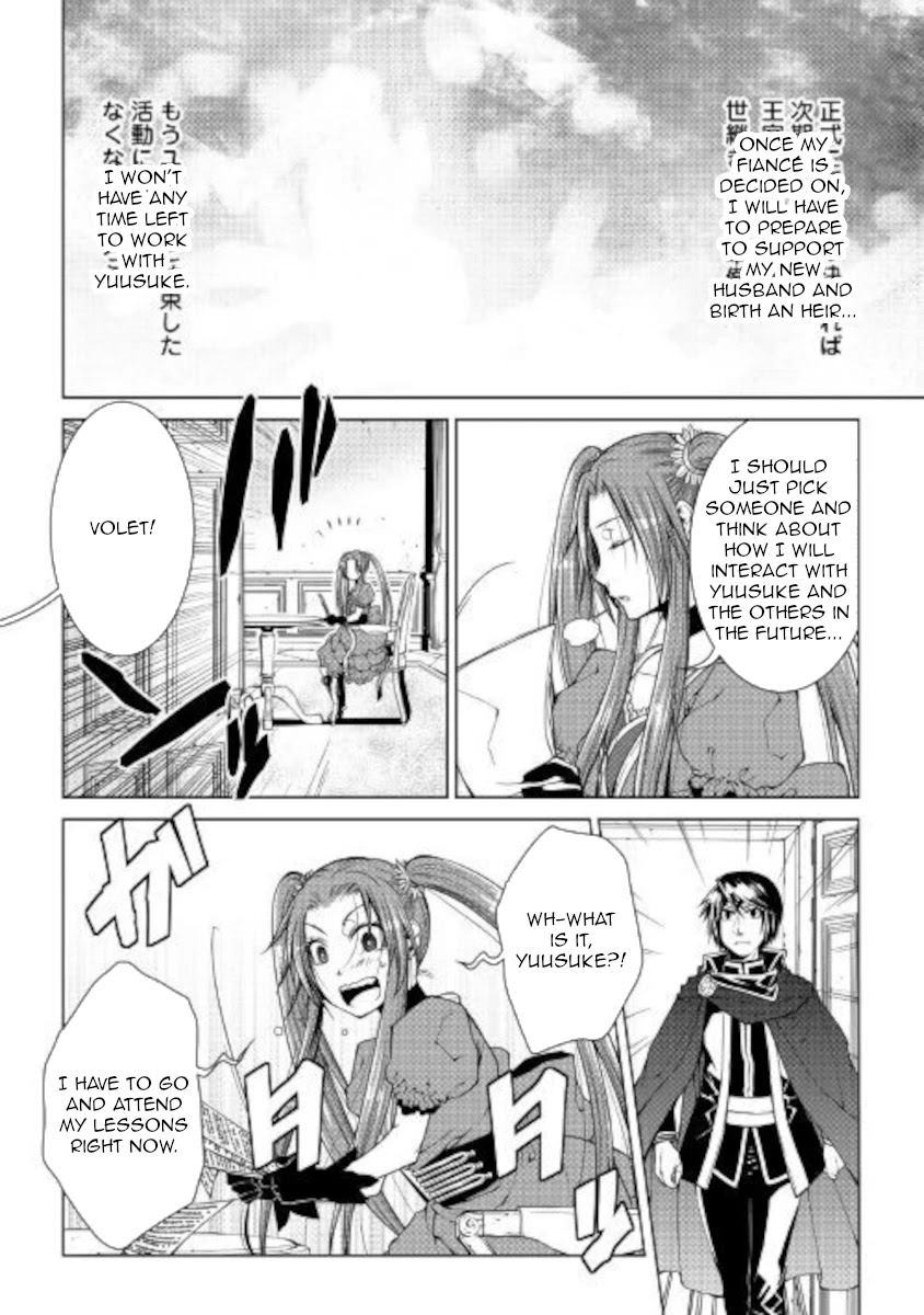 World Customize Creator Chapter 80 page 2 - Chapter 80