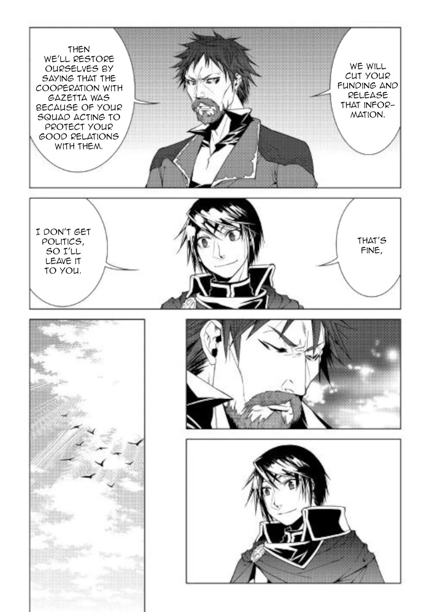 World Customize Creator Chapter 80 page 20 - Chapter 80