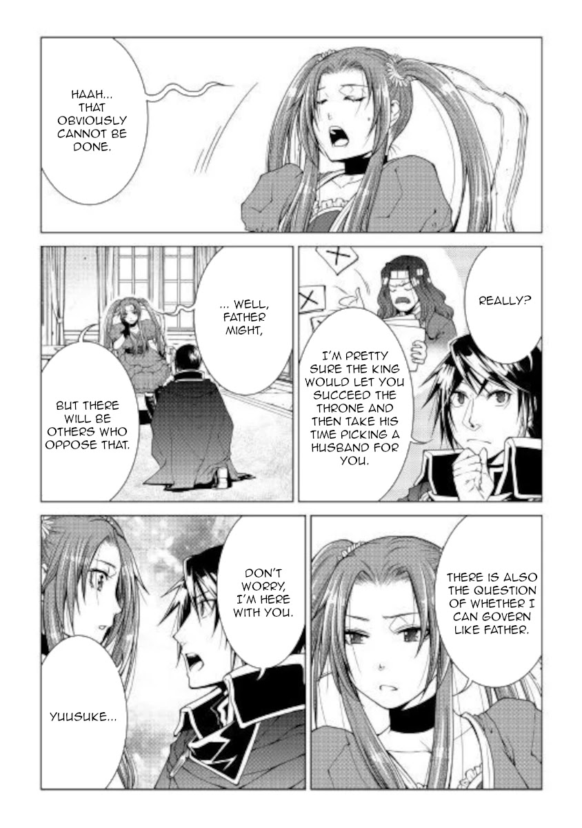 World Customize Creator Chapter 80 page 5 - Chapter 80