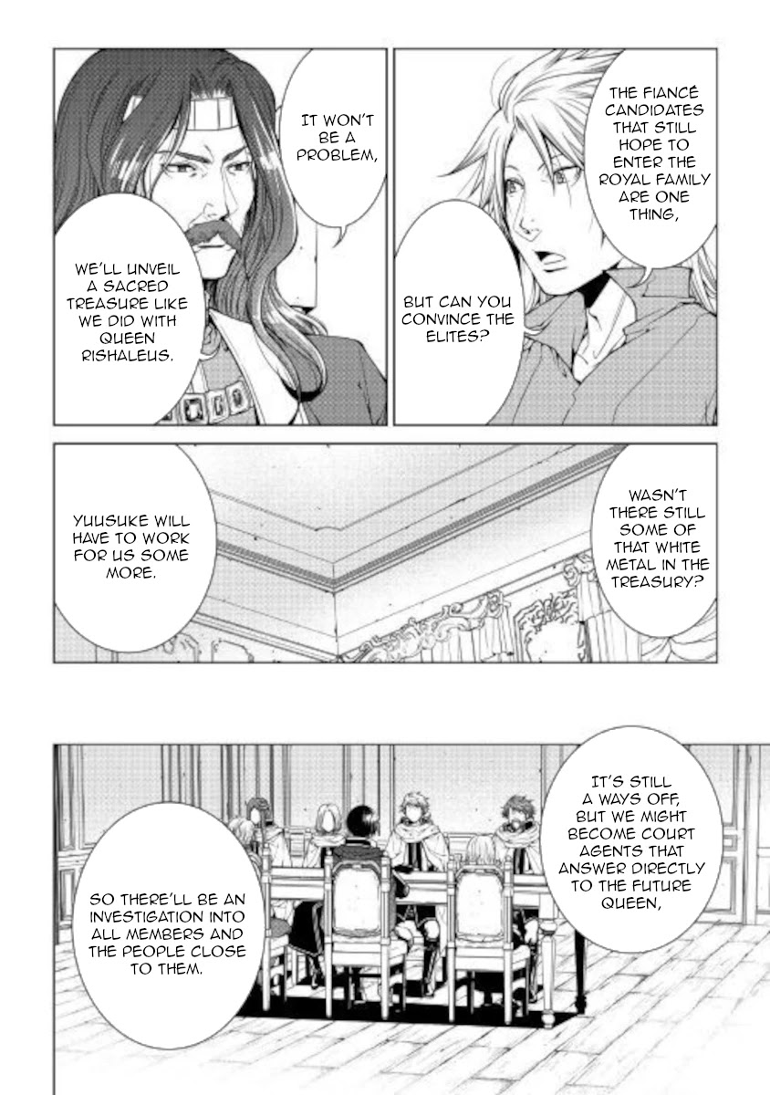 World Customize Creator Chapter 80 page 8 - Chapter 80