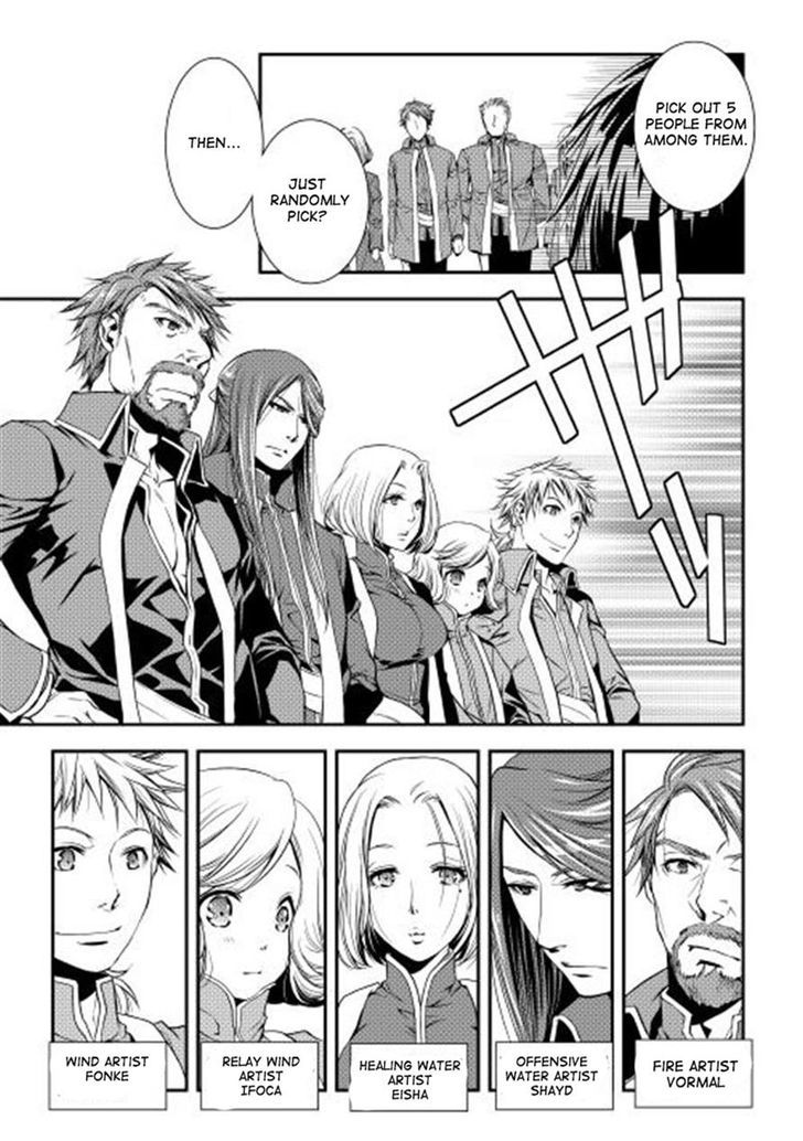 World Customize Creator Chapter 9 page 10 - Chapter 9