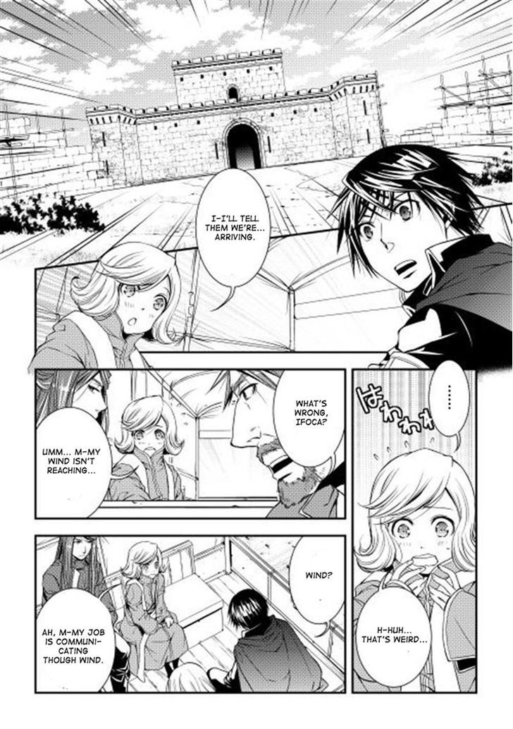 World Customize Creator Chapter 9 page 15 - Chapter 9