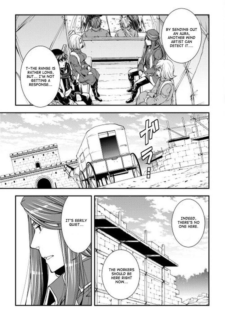 World Customize Creator Chapter 9 page 16 - Chapter 9