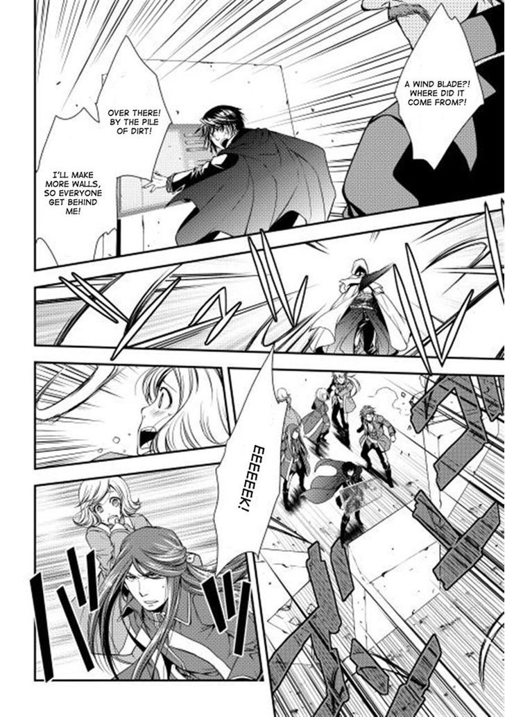 World Customize Creator Chapter 9 page 19 - Chapter 9