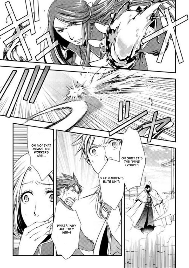 World Customize Creator Chapter 9 page 20 - Chapter 9