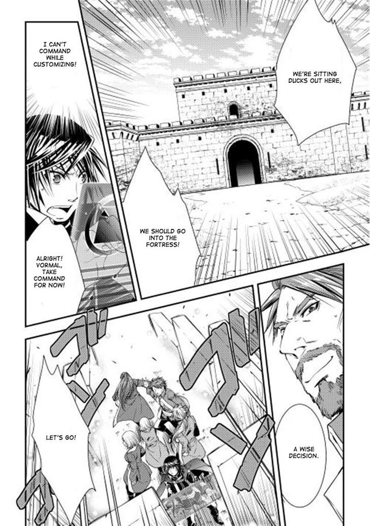 World Customize Creator Chapter 9 page 21 - Chapter 9