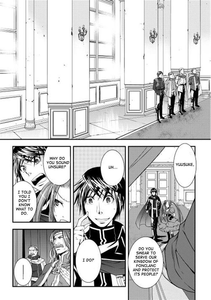 World Customize Creator Chapter 9 page 4 - Chapter 9
