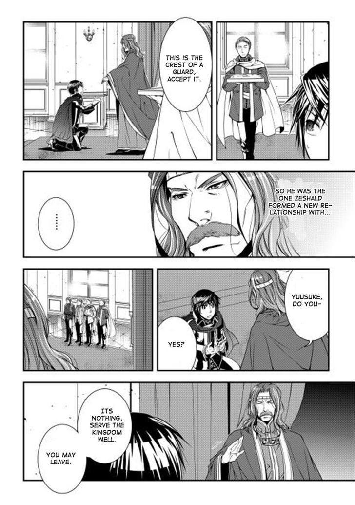 World Customize Creator Chapter 9 page 5 - Chapter 9