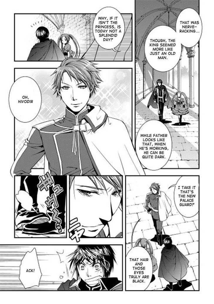 World Customize Creator Chapter 9 page 6 - Chapter 9