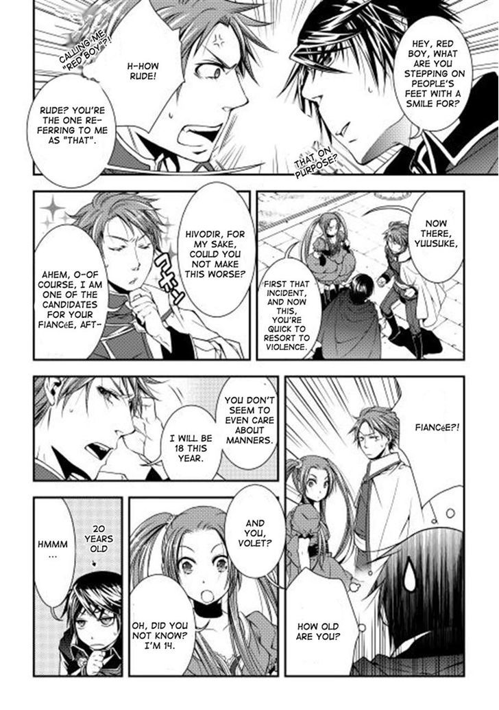 World Customize Creator Chapter 9 page 7 - Chapter 9
