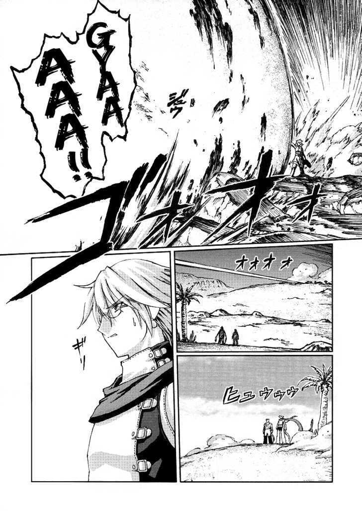 World Destruction Chapter 1 page 40 - Chapter 1 : The One Who Call For The End