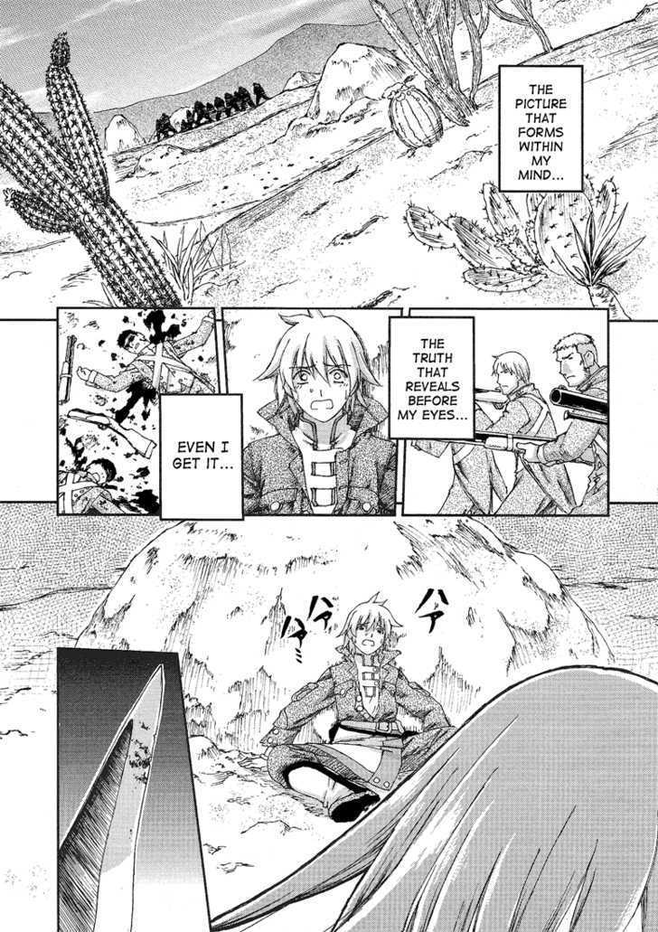 World Destruction Chapter 1 page 6 - Chapter 1 : The One Who Call For The End