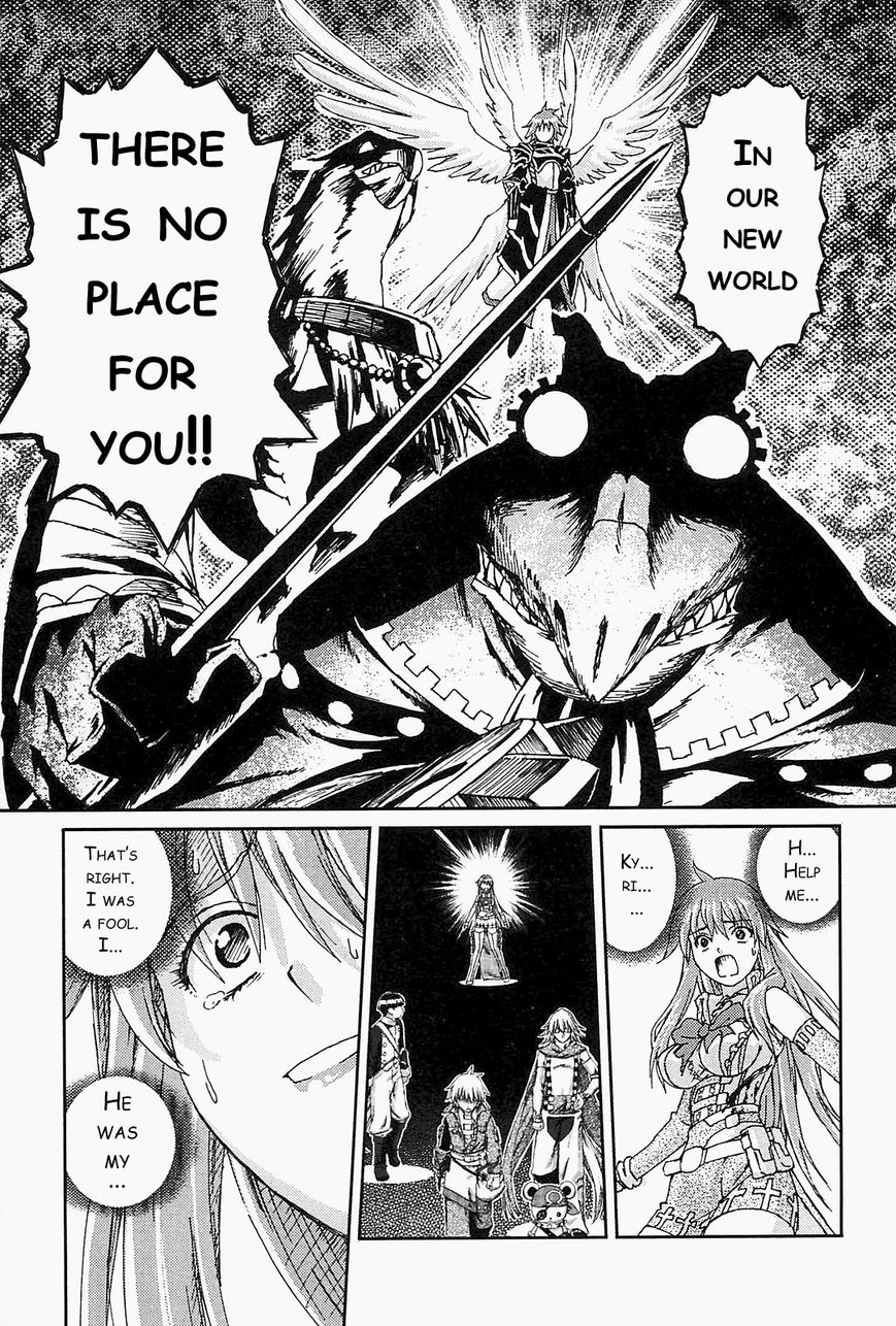 World Destruction Chapter 10 page 23 - Chapter 10 : Her Heart's Desire