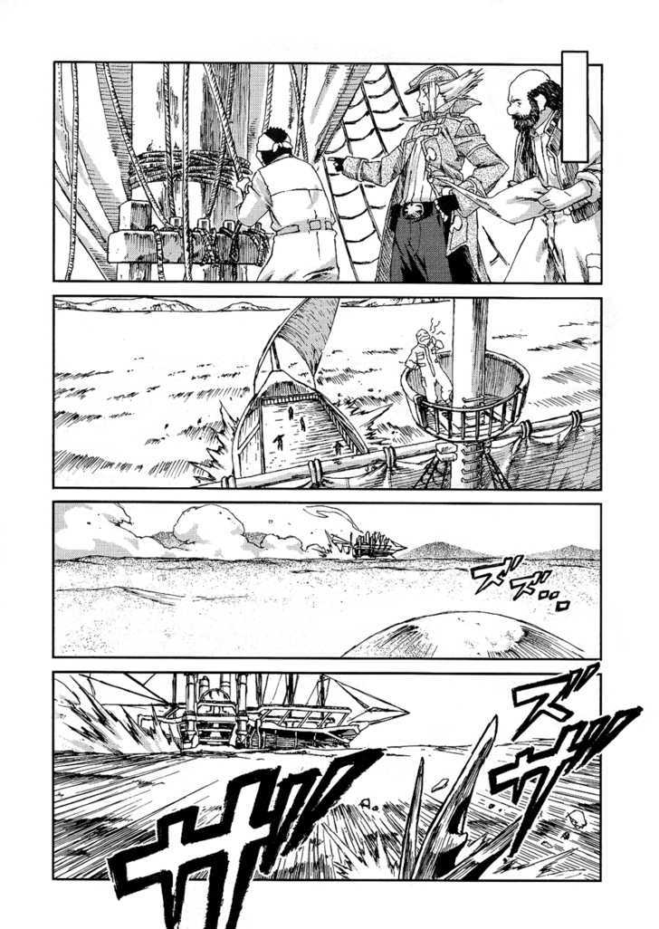 World Destruction Chapter 2 page 17 - Chapter 2 : Destruction And Salvation