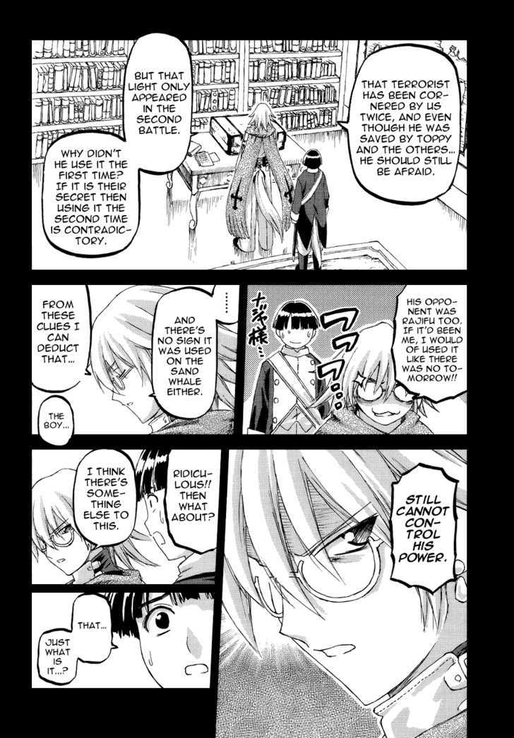 World Destruction Chapter 4 page 14 - Chapter 4 : Warrior