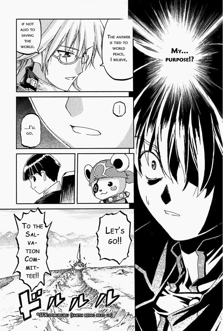 World Destruction Chapter 6 page 5 - Chapter 6 : Messenger from Heaven
