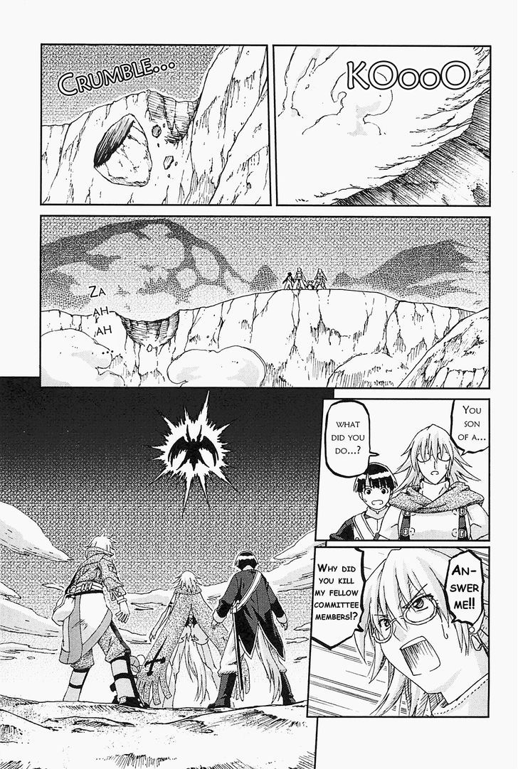 World Destruction Chapter 7 page 1 - Chapter 7 : Destruct
