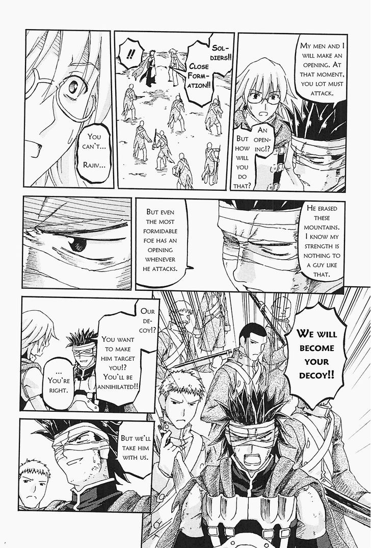 World Destruction Chapter 7 page 12 - Chapter 7 : Destruct