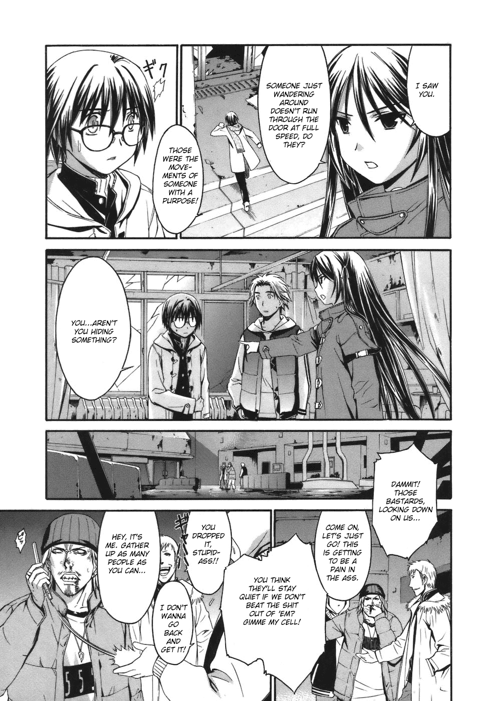 World Embryo Chapter 1 page 22 - Chapter 1: Birth in the moonlight