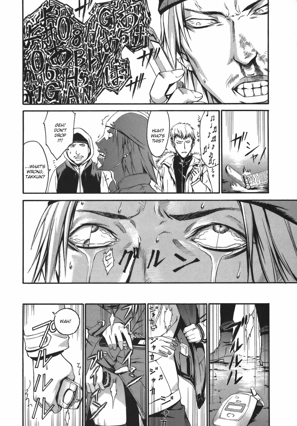 World Embryo Chapter 1 page 23 - Chapter 1: Birth in the moonlight