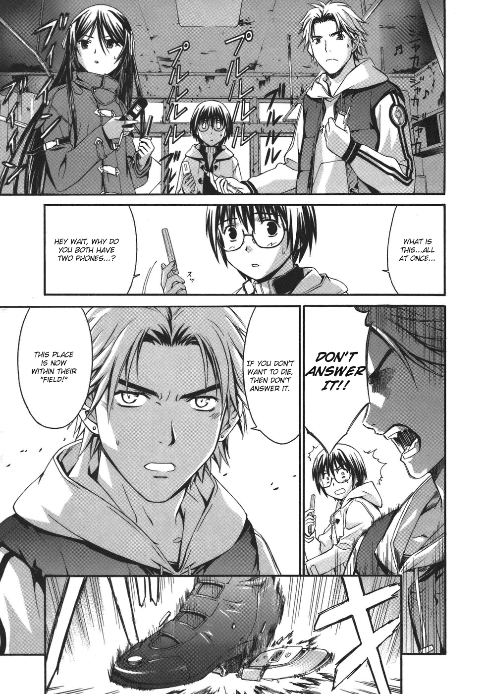 World Embryo Chapter 1 page 24 - Chapter 1: Birth in the moonlight