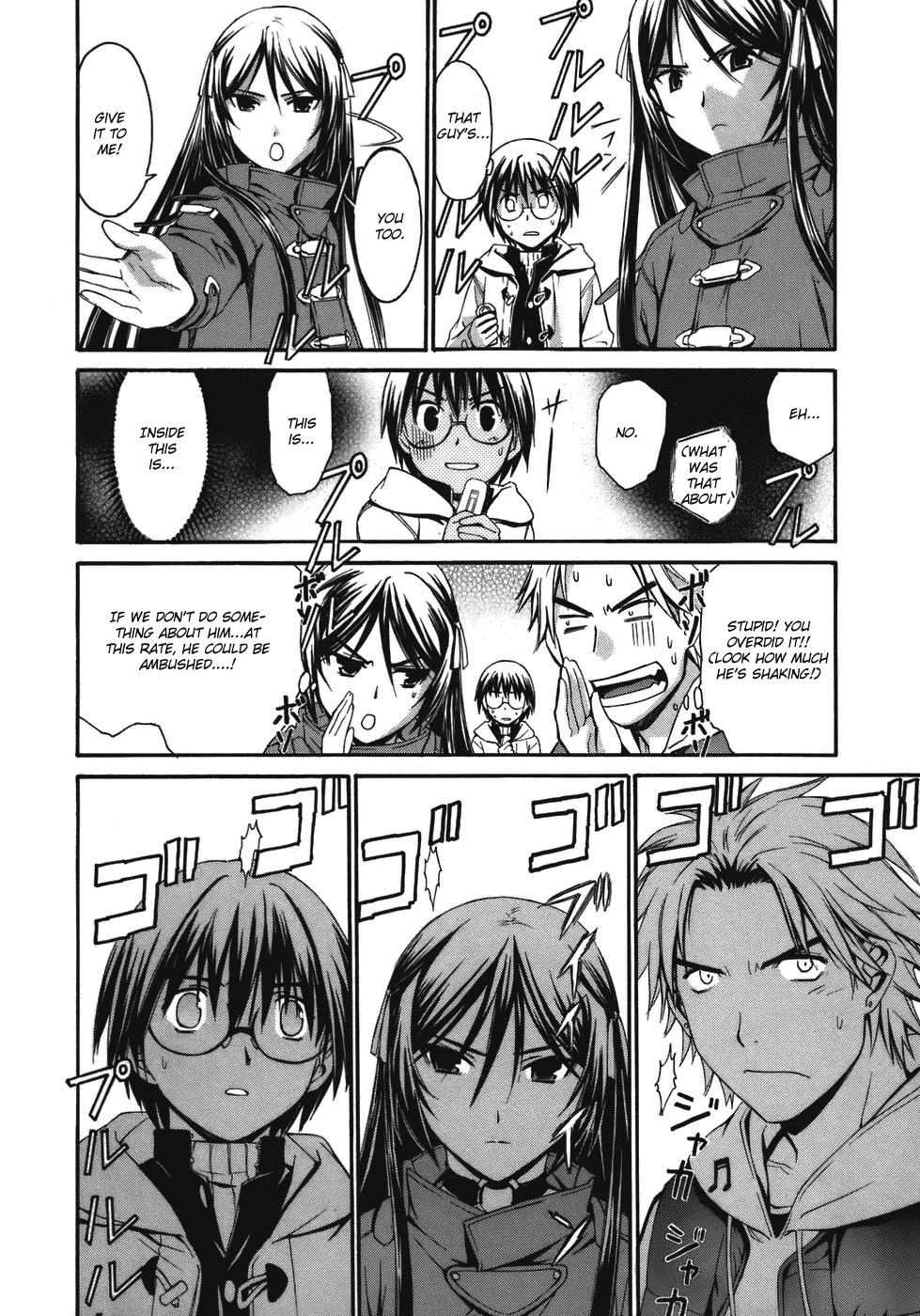 World Embryo Chapter 1 page 25 - Chapter 1: Birth in the moonlight