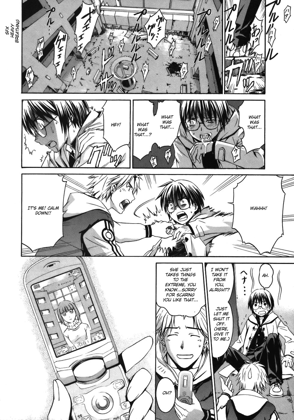 World Embryo Chapter 1 page 29 - Chapter 1: Birth in the moonlight