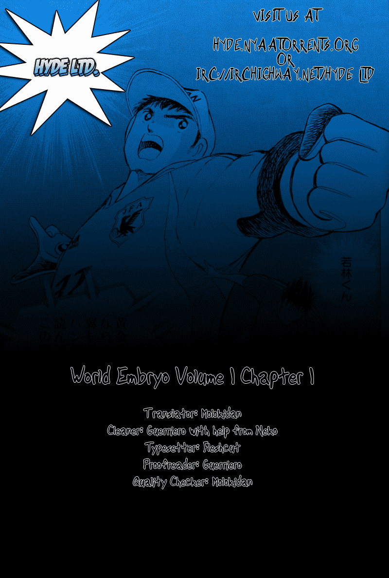 World Embryo Chapter 1 page 4 - Chapter 1: Birth in the moonlight